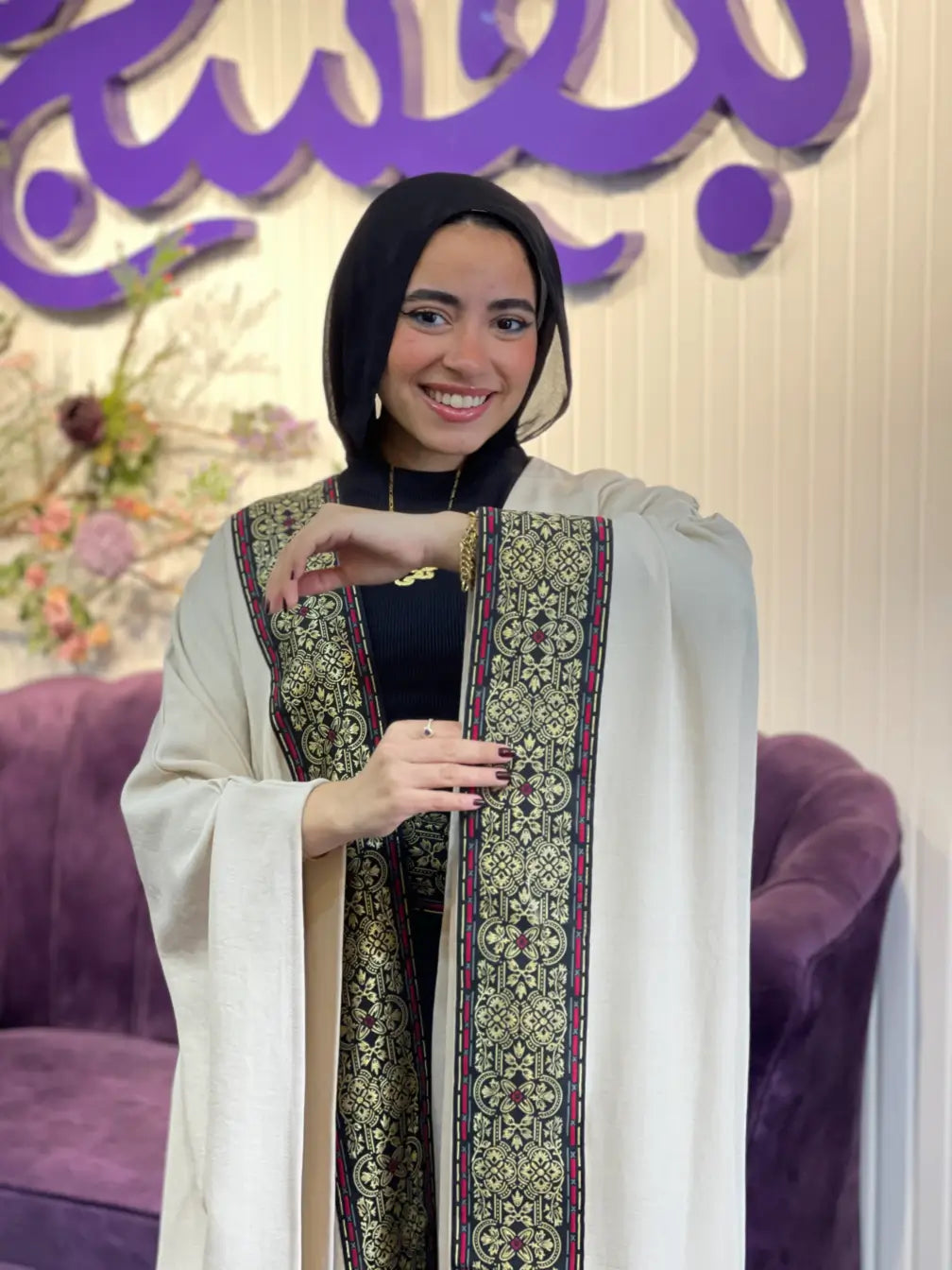 Andalus cardigan