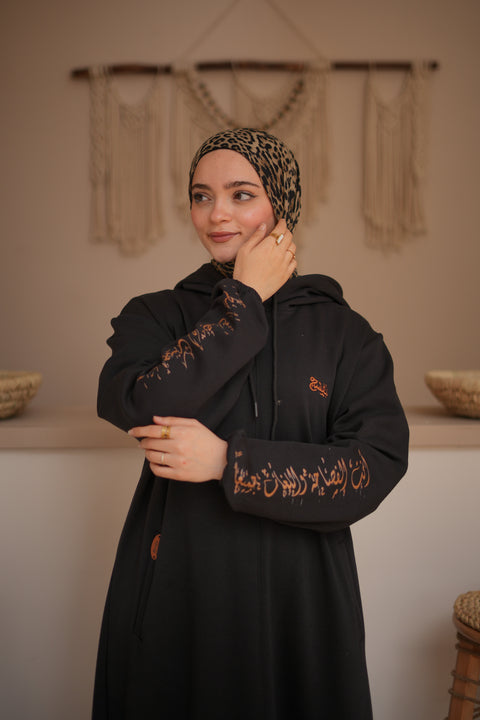 Black Hoodie Abaya