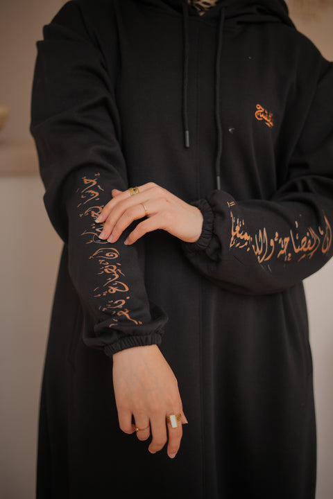 Black Hoodie Abaya