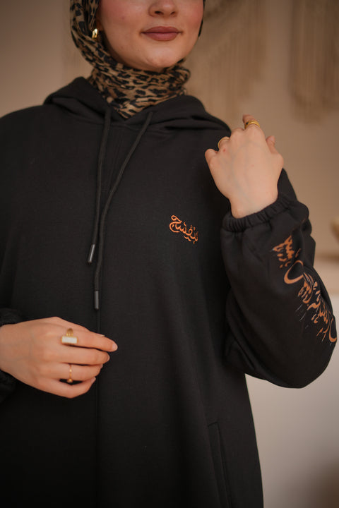 Black Hoodie Abaya