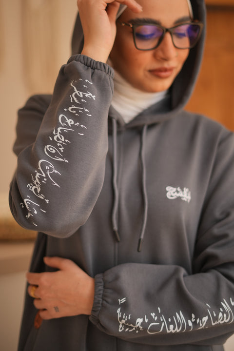 Grey Hoodie Abaya